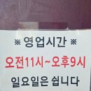 해남팥손칼국수
