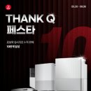 포인트부분정비공장 이미지