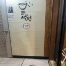 세븐일레븐구미봉곡점 이미지