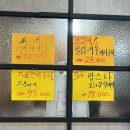 어촌조개찜조개구이 | [강남구청역 횟집 추천]강남 대하구이 해물라면 맛집 강남조개구이&amp;어촌 솔직후기