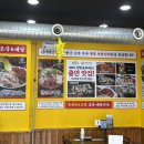 도리동태탕 이미지