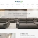 베스트케어센터 이미지