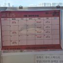 세탁반장 | 초산모 루시아산후조리원 13박14일 후기 추천이유