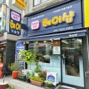 서울히피펌 성지! 까치산미용실 "미녀들의 수다" 히피펌 후기