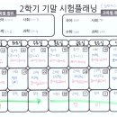 인성초등학교 이미지