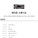 미러스튜디오 Daum카페