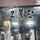 더파이팅복싱짐 이미지