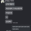 i포크정육식당