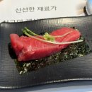 도원식당 | 판교 룸식당 :: 도원참치 판교본점 일품참치 코스 후기