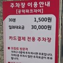 공덕파크자이 상가 이미지