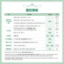 세종예술의전당 네이버블로그
