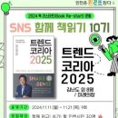 인천광역시교육청북구도서관 이미지