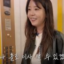 1박2일이사-1