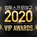 VIP 이미지