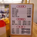 고읍맛집 오리 앤드 고궁 흑염소에서 오리고기 후기