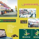세신종합주방