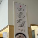 유정설렁탕 이미지