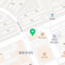 글라스스토리지 목동파리공원점 이미지