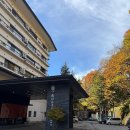 (주)일등자동차 | 호텔 닛코 유니시가와 곽튜브 도쿄 근교 온천 리조트 | 올인클루시브 료칸 예약