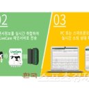(주)유라이크코리아 이미지