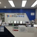 1:1프라임수학