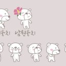 곰재웅치마을 이미지