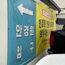 루미의 아이톡 안경원 | [강원 춘천/루미의 아이톡 안경원] 춘천안경점 루미의 아이톡 안경원 중1 안경 맞춘 솔직 후기, 소아...