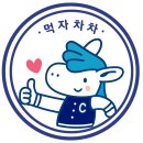 성의여자고등학교 | 내가 22살이라고?미쳤슨!