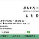 주식회사바른건설 이미지