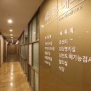 남강약국 이미지