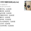 신안동카페☆광주북구카페추천☆<엔레브커피 ENREVE COFFEE>