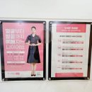 여리한 다이어트(압구정점) 이미지