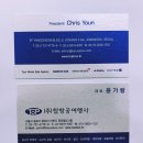 투어탑항공 네이버블로그