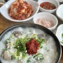 모도리국밥 - 서구 신갈마로 110-13 | 모도리국밥