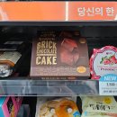 GS25 상봉한국 | [GS25] 중국 빙상롱옌 한국 VER. 벽돌 케이크 내돈내산 후기