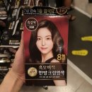 리엔화장품