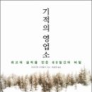 21세기자동차시대 이미지