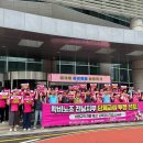 [보도자료] 9.15 학비노조 전남지부 단체교섭 투쟁 선포 기자회견 이미지