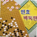 인효(주) 이미지