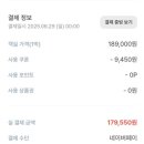 호텔 엠펠리체 이미지