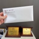 나성동_엘지베스트샵 | 내돈내산 재방문 이사 가전 계약 후기 대전 엘지베스트샵 산성점 또간집 신혼 가전 견적