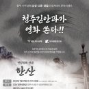 CGV청주성안길