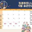 휘트니스 킹콩 이미지