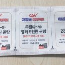 아울렛마트(도원) 이미지