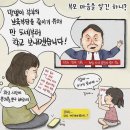 오늘의 방역 이미지