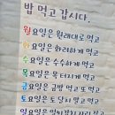 음성 진수성찬 이미지