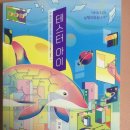 나인팩토리