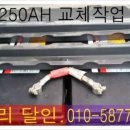 터미널밧데리 이미지