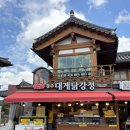 영먹거리 | 경주대게닭강정 :: 경주 맛집 황리단길 필수 먹거리 새우세트 후기