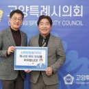 국민건강 보험공단 이미지